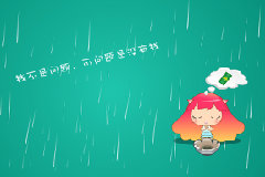 天生最聰明的八字女命命運(yùn)